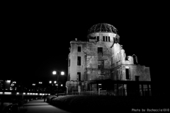 Atomic bomb dome