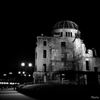 Atomic bomb dome