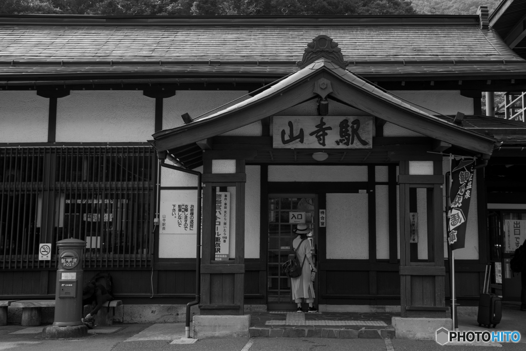 山寺駅より