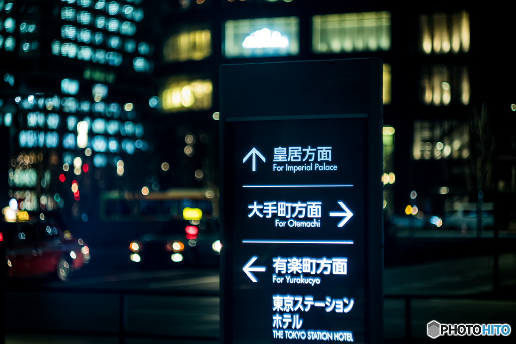 東京駅前