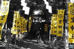 聖神社