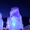 ライトアップした支笏湖の氷濤祭り