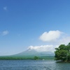 大沼公園
