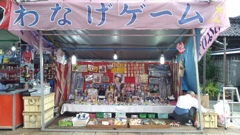テキ屋その2