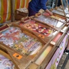 テキ屋その1