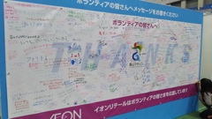 受付済み　棄権済み