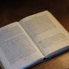 まったりと読書