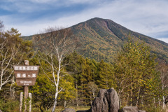 秋の男体山
