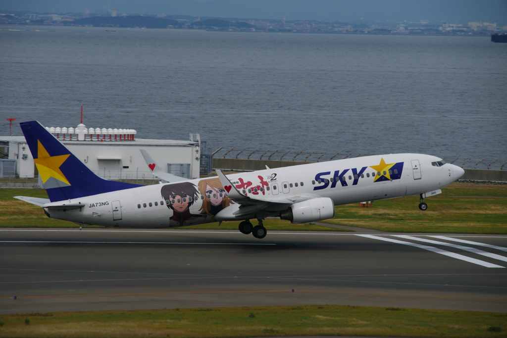 セントレアのヤマト