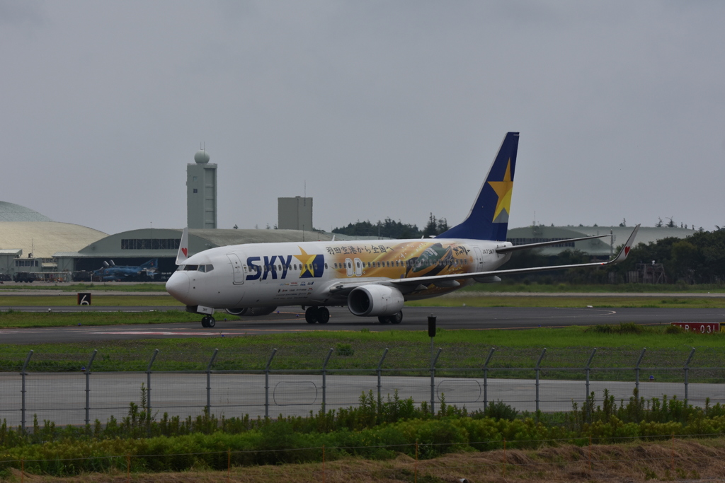 百里基地=茨城空港のひとこま