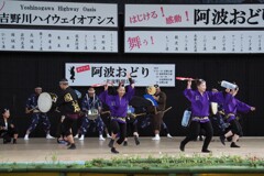 阿波踊りの実演