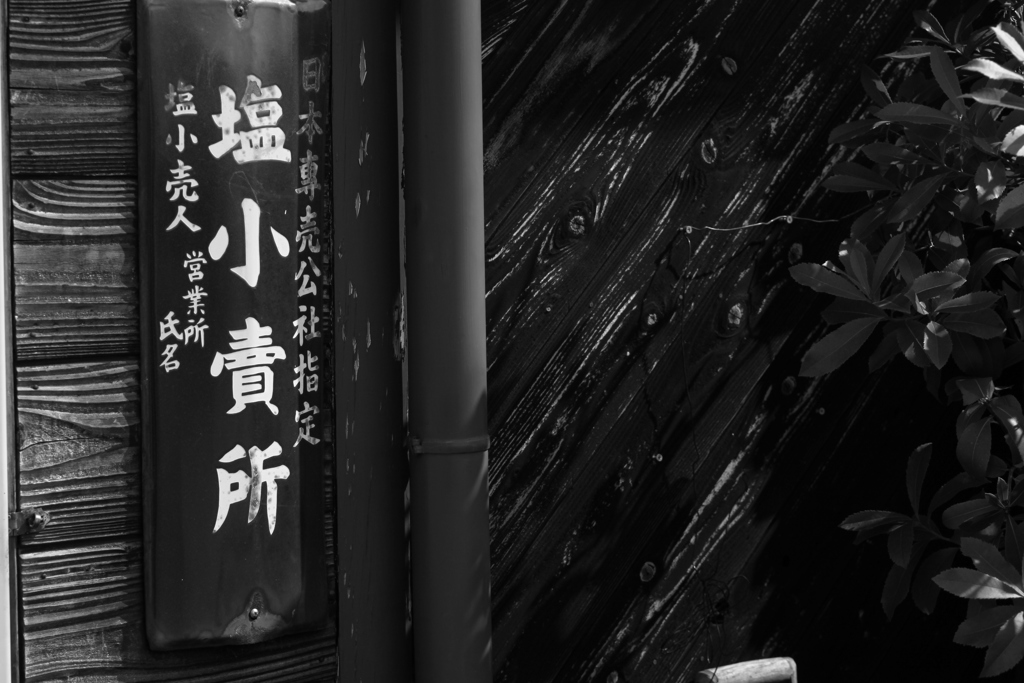 看板