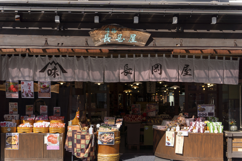 高山散策１