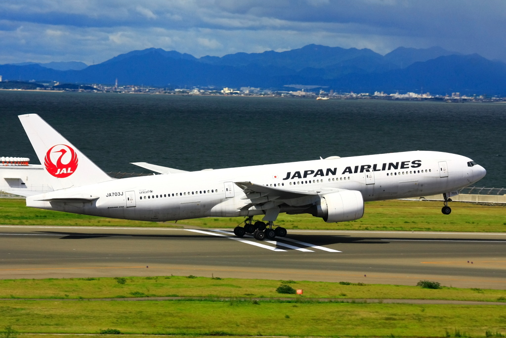 いざ空へ!!