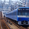 京急なのに…