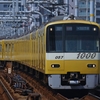 KEIKYU YELLOW HAPPY TRAIN