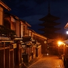THE 京都