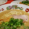 ラーメン１杯 1,000円の時代