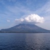 この山は活きてます！