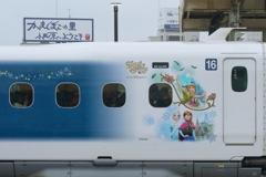 Wonderful Dreams Shinkansen