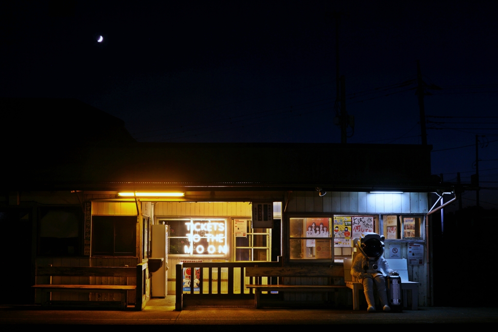 nostalgic station…①