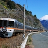 富士山は魔法のスパイス！