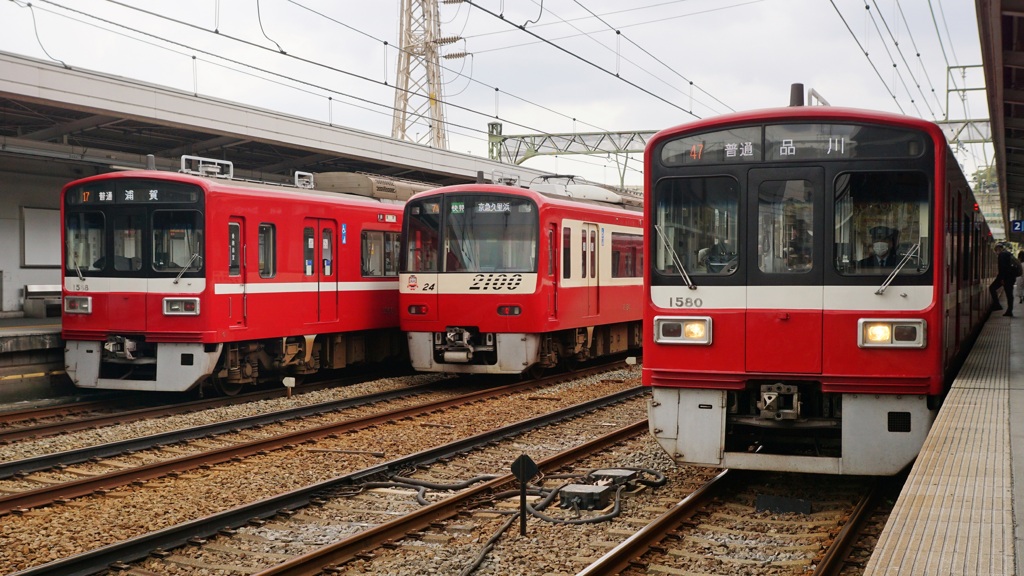 京急まみれ…その①