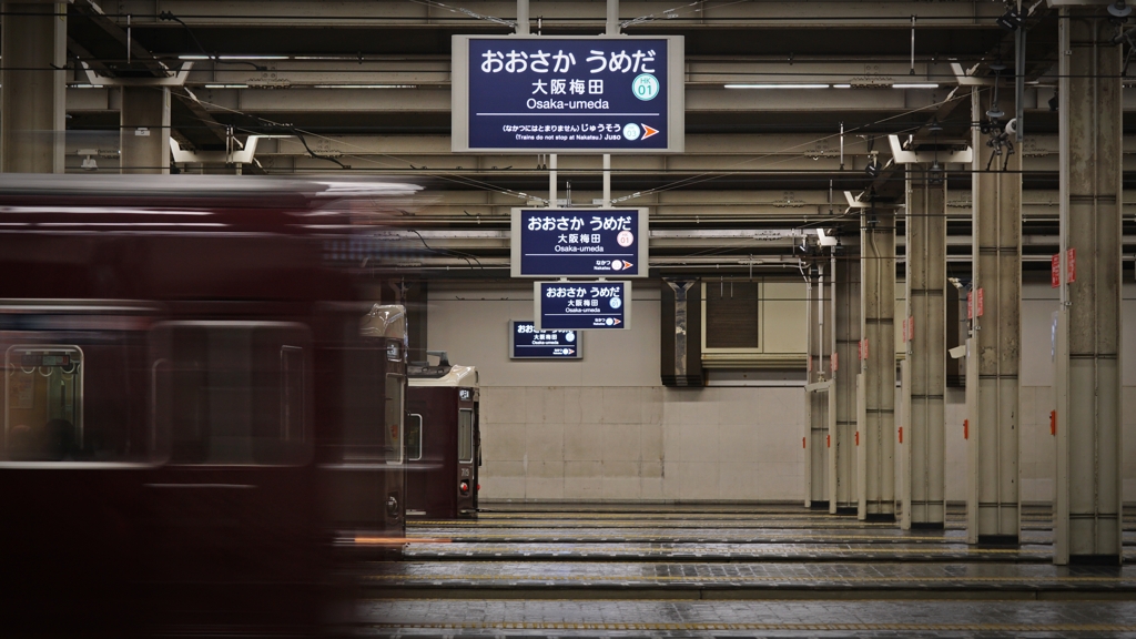 阪急大阪梅田駅