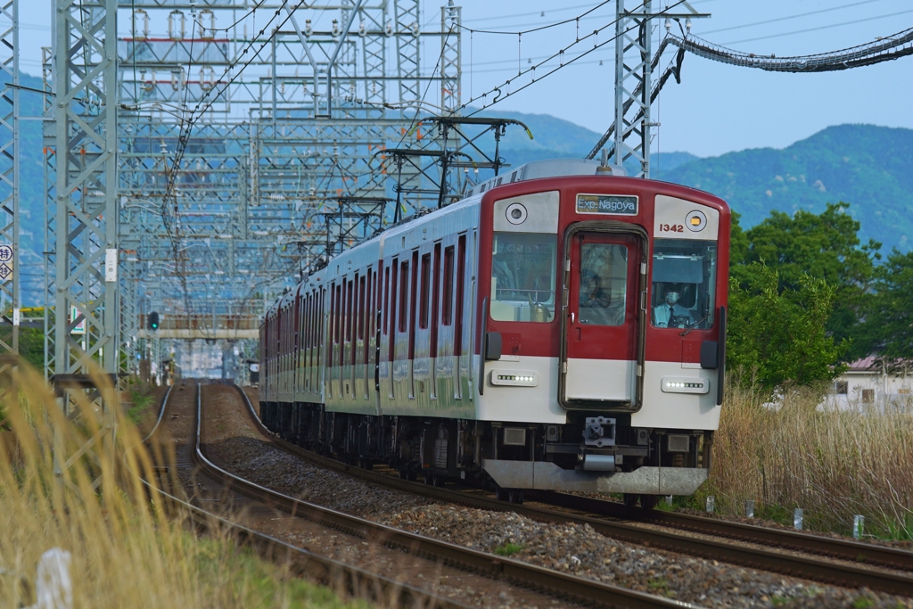 え～！？