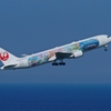 余計なものは一切なし！