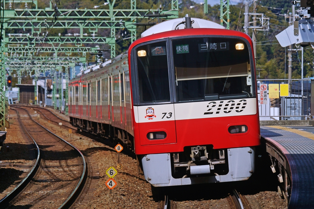 京急のエース