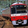 京急のエース