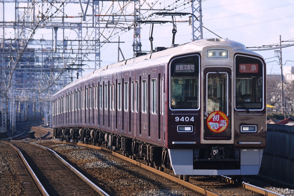 マルーンの疾風