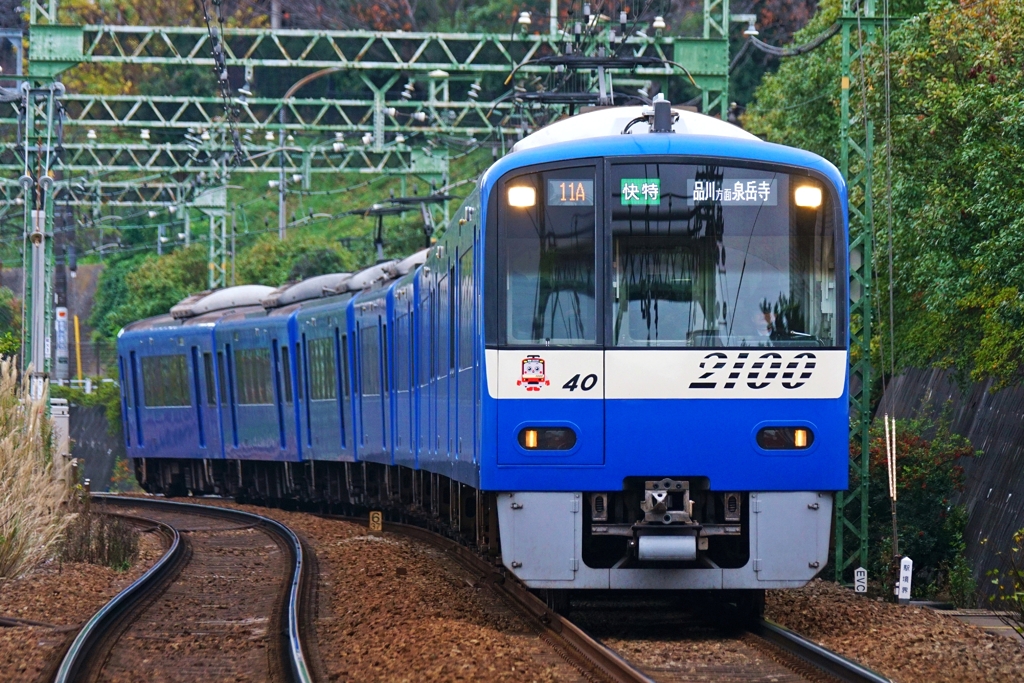 KEIKYU BLUE SKY TRAIN