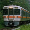 JR東海の主