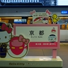 撮り鉄あるある…その①