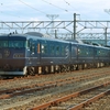 WEST EXPRESS 銀河 お休み中