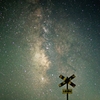 満天の星空の下で
