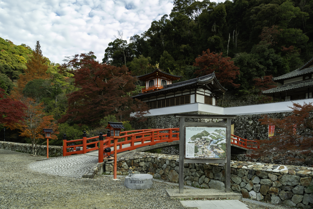 箕面