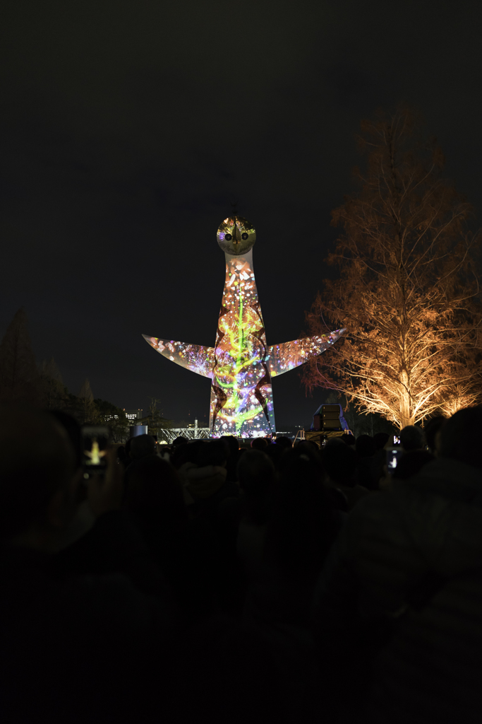 万博公園
