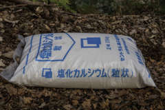 箕面の山道でよく見かけるけど何故置いてあるのだろう