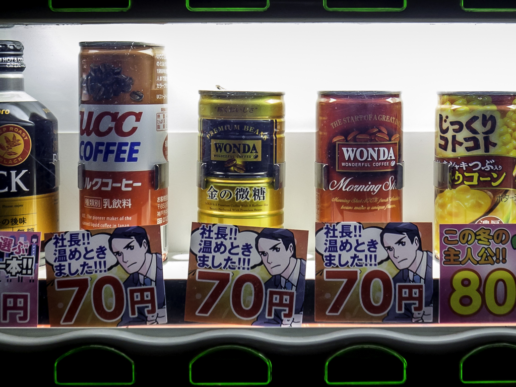 社長！！温めときました！！！
