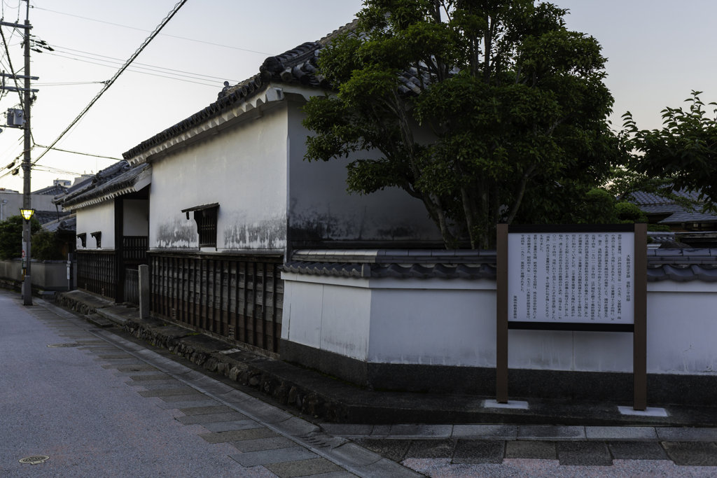萱野三平記念館