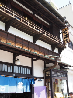 小田原城2018