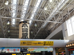 小田原城2018