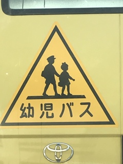 猫娘と勘太