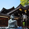 陰陽師
