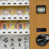 寺社の写真