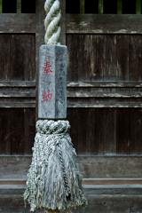 客人神社 栃木県大平町