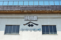建物の写真